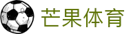 芒果体育 (Mango Sports) 官网 - 最专业的体育娱乐体验